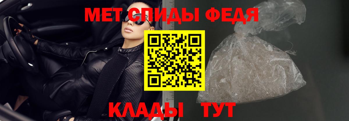 АМФ Розовый  Вход с VPN  Амфетамин  Анжеро-Судженск 