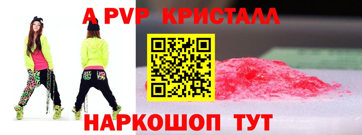 COCAIN Анжеро-Судженск