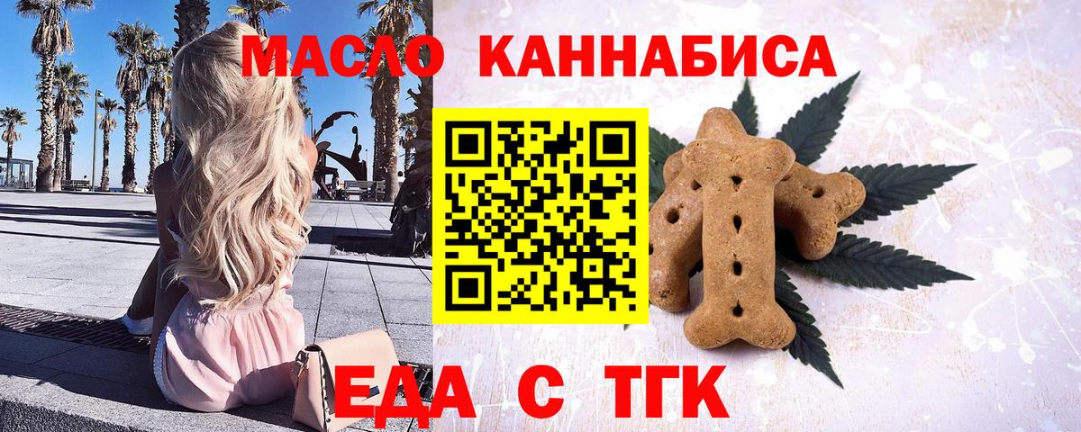 Canna-Cookies марихуана Анжеро-Судженск