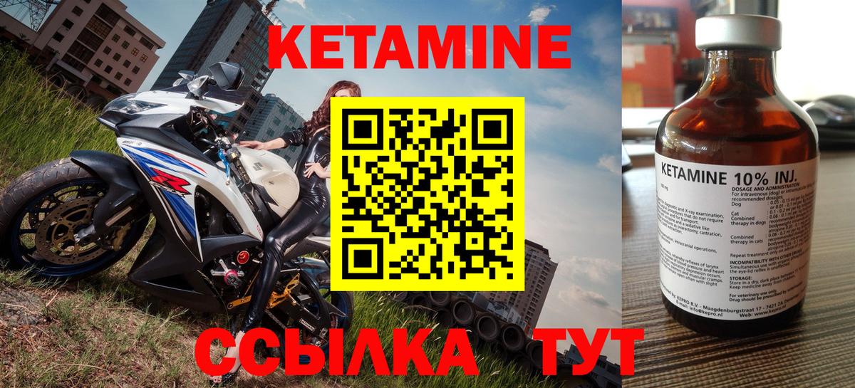 Анжеро-Судженск  MEGA ONION  Вход с VPN  Кетамин ketamine 