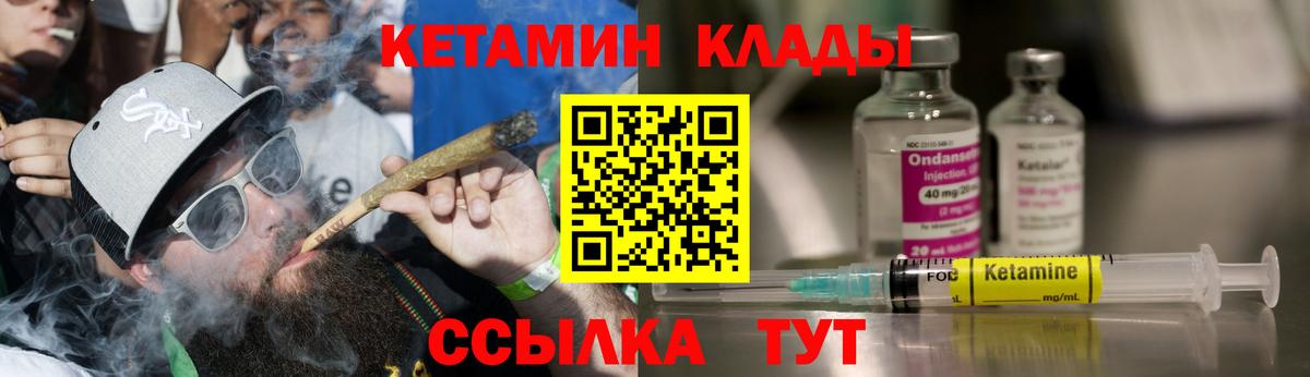 Кетамин VHQ  Анжеро-Судженск  КЕТАМИН ketamine 
