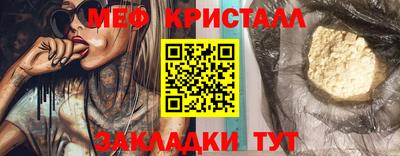 альфа пвп VHQ Рузаевка