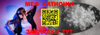 мефедрон мука Рязань