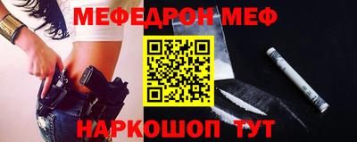 альфа пвп VHQ Рузаевка