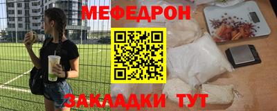 шишки Севастополь