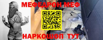 амфетамин Абакан