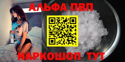 героин Рыбинск