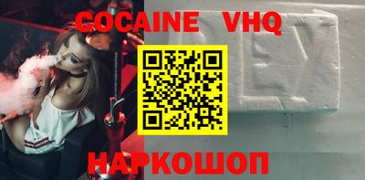 альфа пвп VHQ Рузаевка