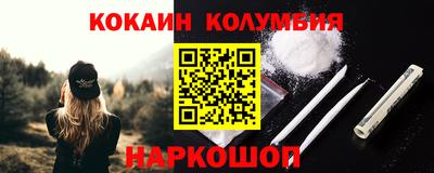 мефедрон мука Рязань