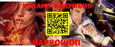 героин Рыбинск