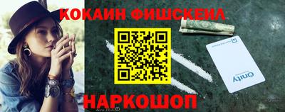альфа пвп VHQ Рузаевка