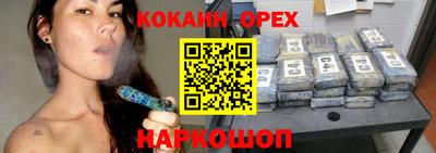 героин Рыбинск