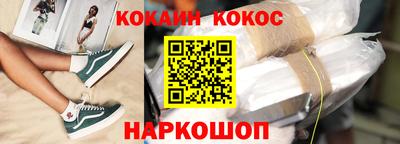 героин Рыбинск