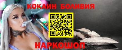 героин Рыбинск