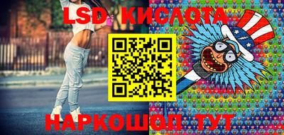 герыч Абинск