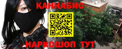 дистиллят марихуана Азнакаево