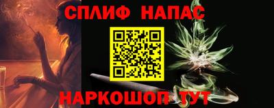 альфа пвп VHQ Рузаевка