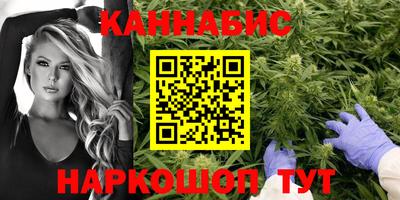 дистиллят марихуана Азнакаево