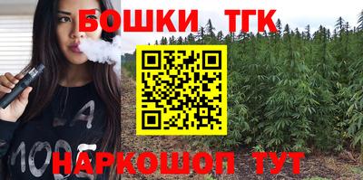 героин Рыбинск