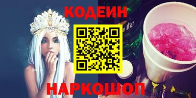 героин Рыбинск