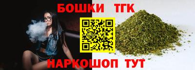 героин Рыбинск