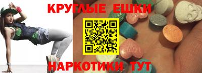 альфа пвп VHQ Рузаевка