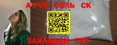 героин Рыбинск