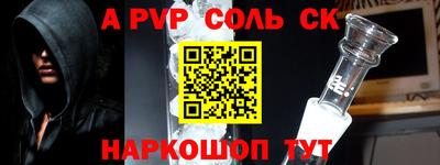 героин Рыбинск