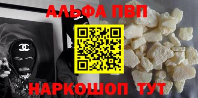 амфетамин Абакан