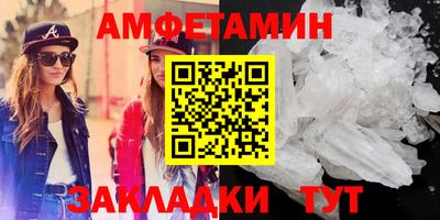 альфа пвп VHQ Рузаевка