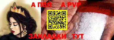 героин Рыбинск