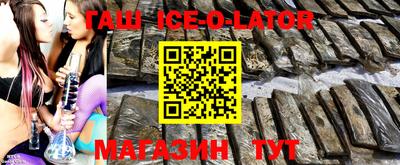 герыч Абинск