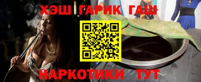 альфа пвп VHQ Рузаевка