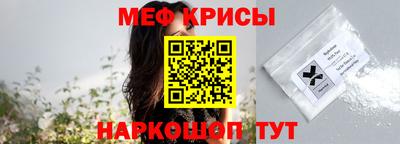 мефедрон мука Рязань