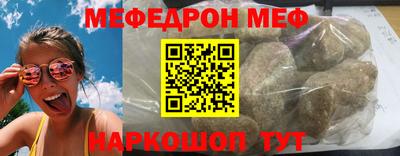 альфа пвп VHQ Рузаевка