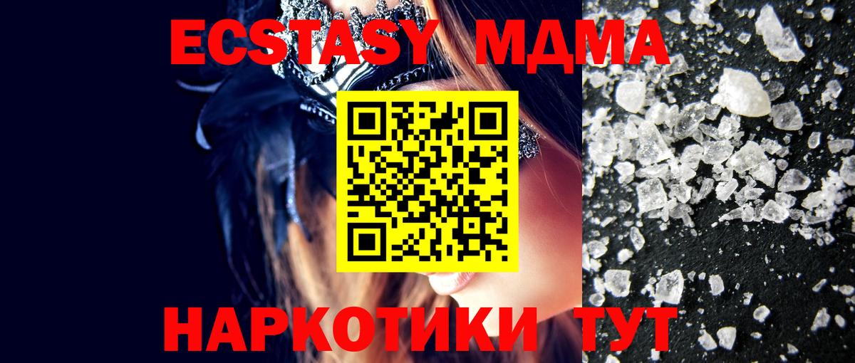 Анжеро-Судженск  Канабис  Метадон  КОКАИН  Гашиш  Меф МЯУ МЯУ кристаллы  Каннабис 