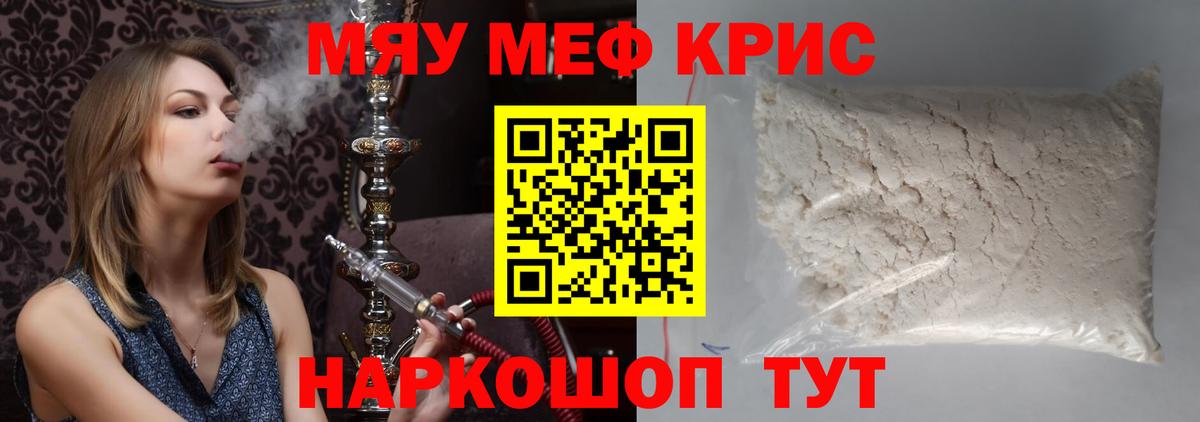 Меф Анжеро-Судженск