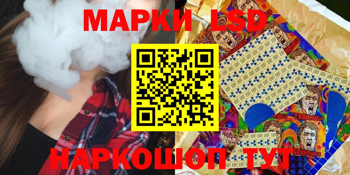 Марки N-bome 1,8мг  Вход с VPN  Анжеро-Судженск  Марки N-bome 1,8мг 