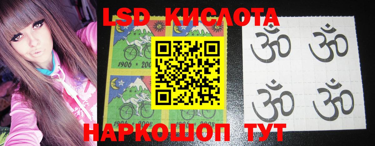 Марки NBOMe 1,5мг Анжеро-Судженск