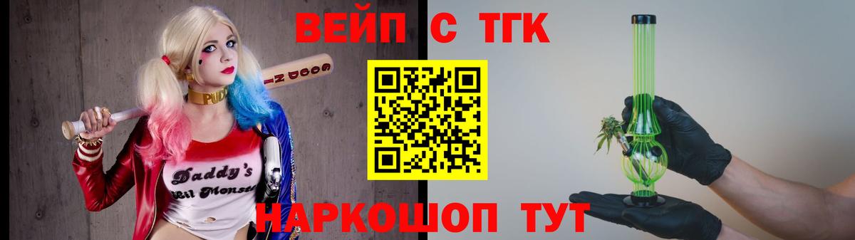 Анжеро-Судженск  Дистиллят ТГК THC oil  ТГК Wax  дарнет шоп  Вход с VPN 