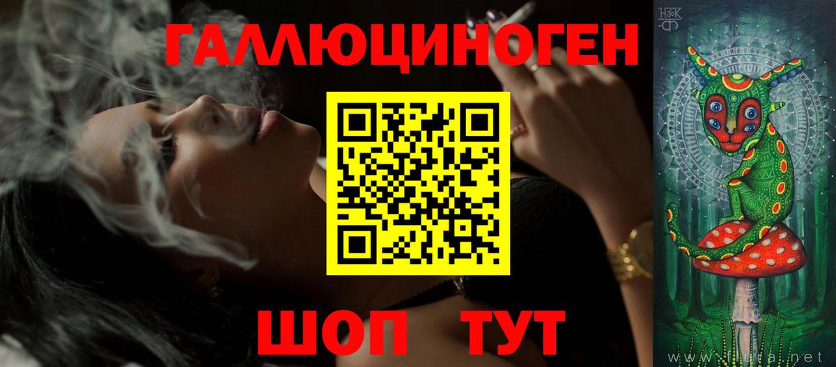 ГАШ Анжеро-Судженск