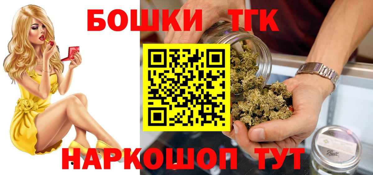 Каннабис VHQ Анжеро-Судженск