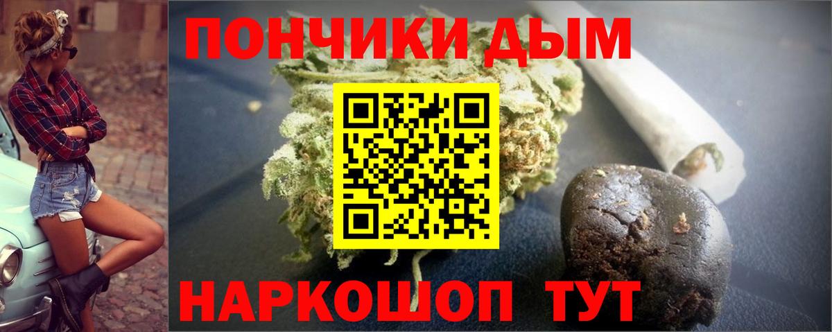Бошки марихуана THC 21%  Марихуана VHQ  Конопля Ganja  Канабис LSD WEED  Анжеро-Судженск 