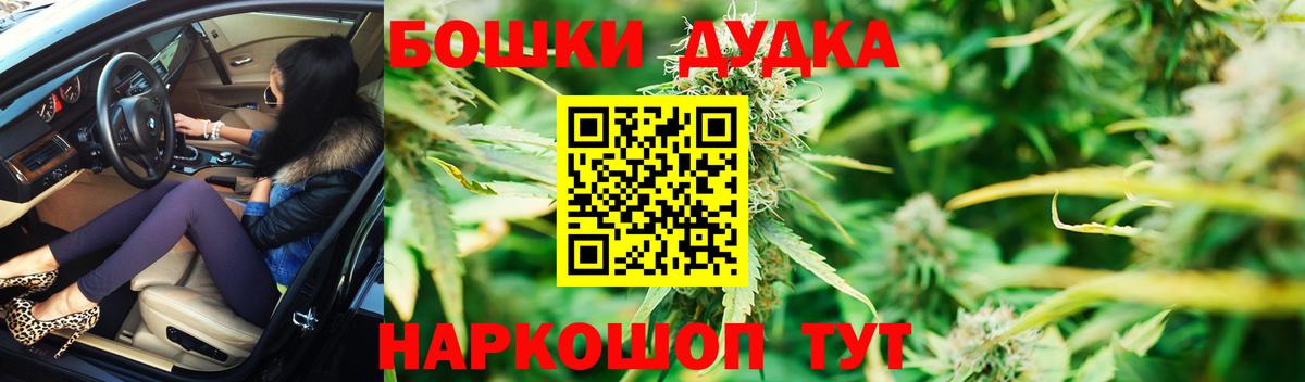 Анжеро-Судженск  Марихуана семена  Канабис VHQ  Шишки марихуана AK-47  Вход с VPN 
